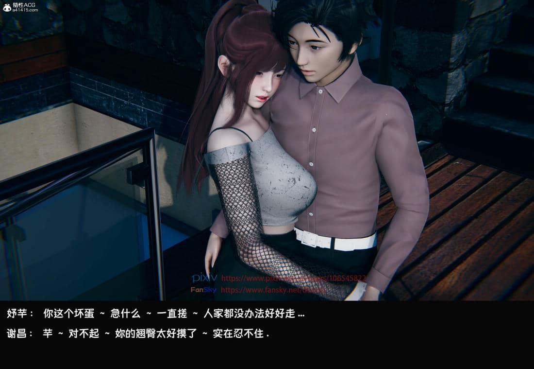 [Dsxeris]TOP1女销售经理的堕落04