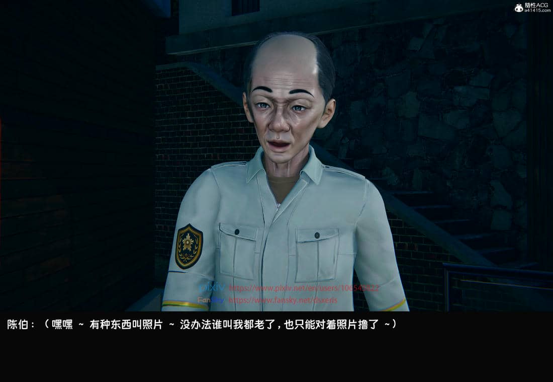 [Dsxeris]TOP1女销售经理的堕落04