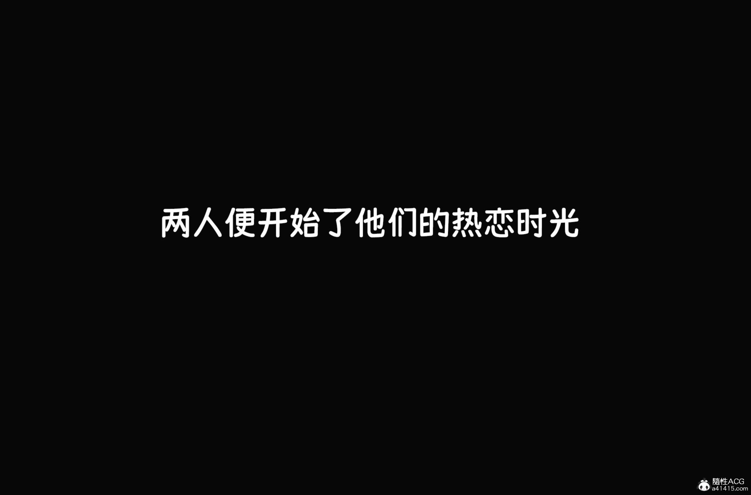 [Dsxeris]TOP1女销售经理的堕落04
