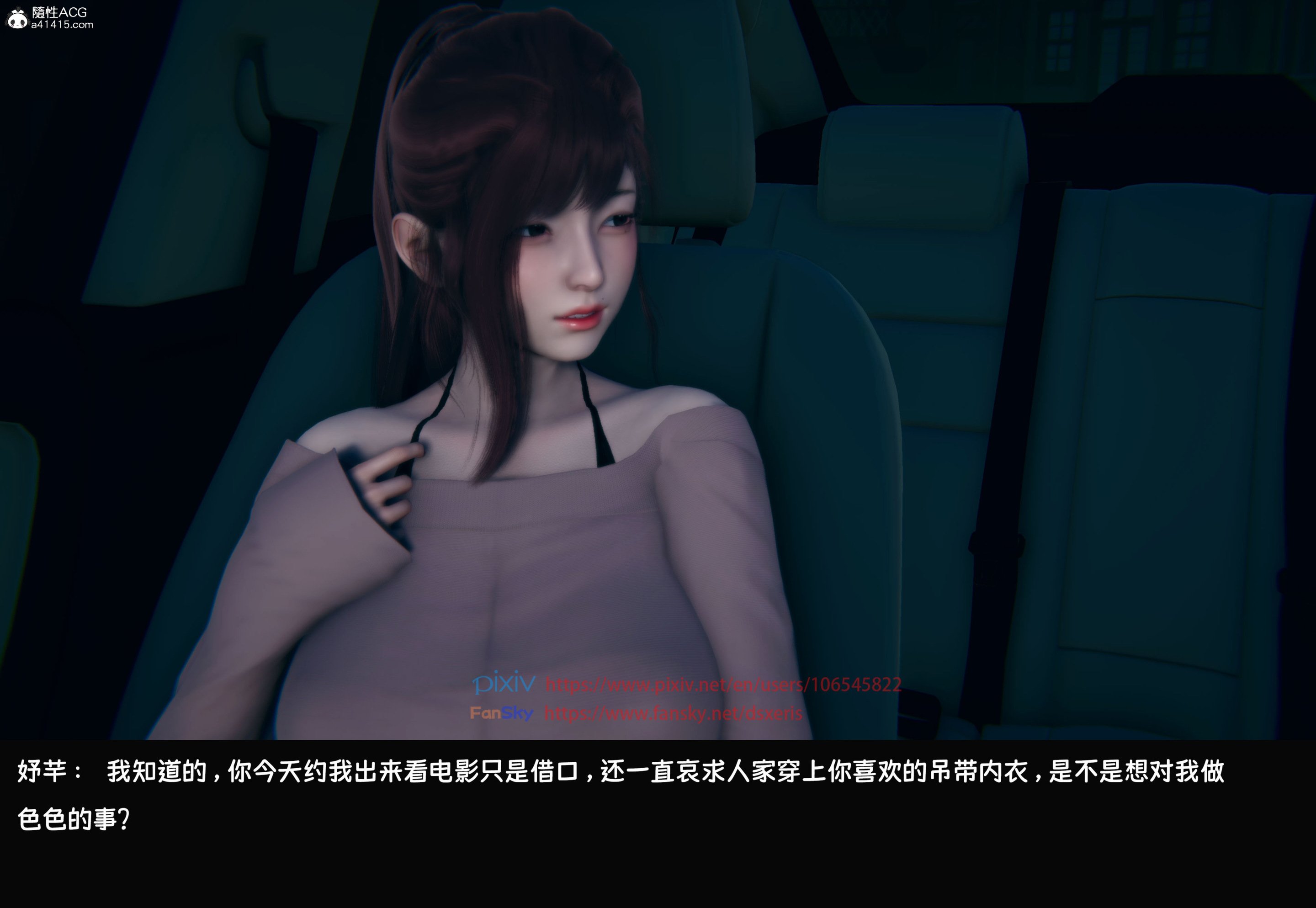 [Dsxeris]TOP1女销售经理的堕落04