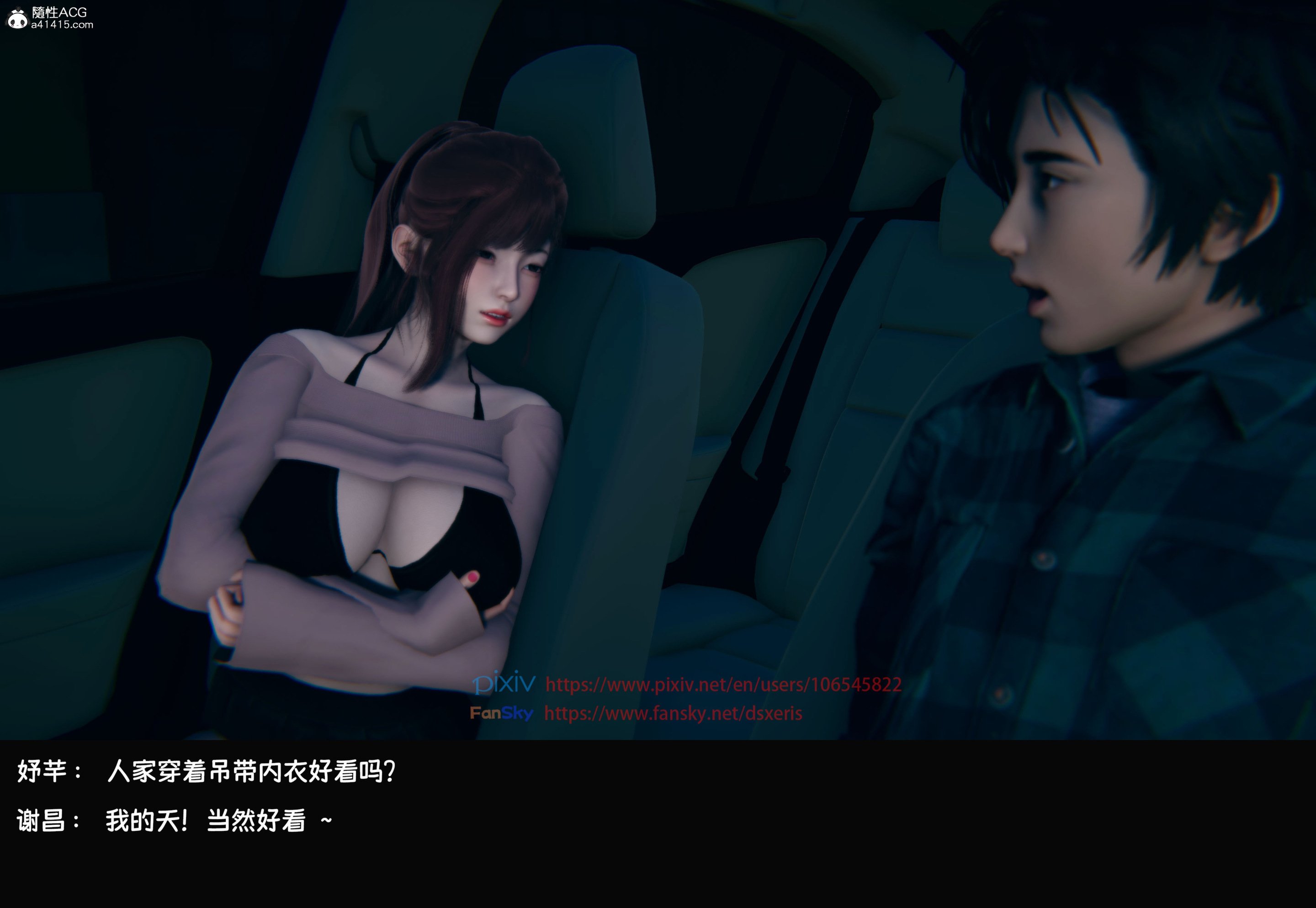 [Dsxeris]TOP1女销售经理的堕落04