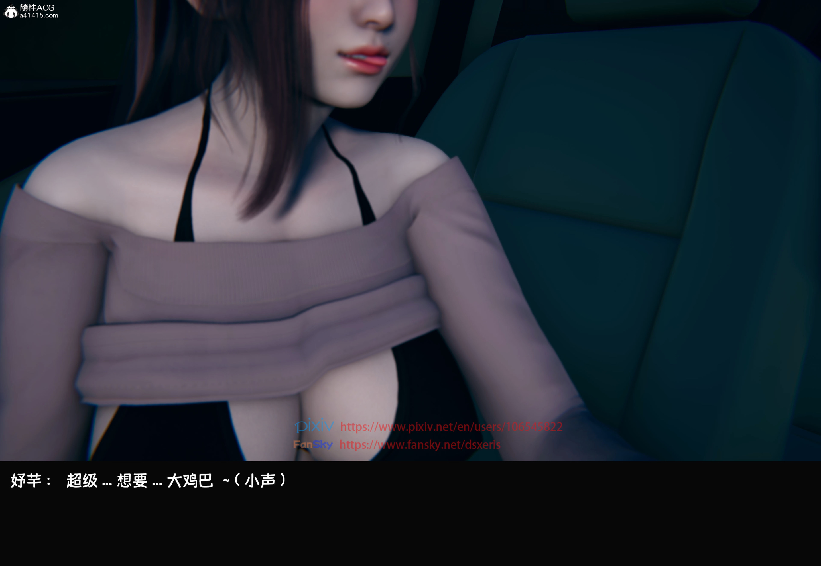 [Dsxeris]TOP1女销售经理的堕落04