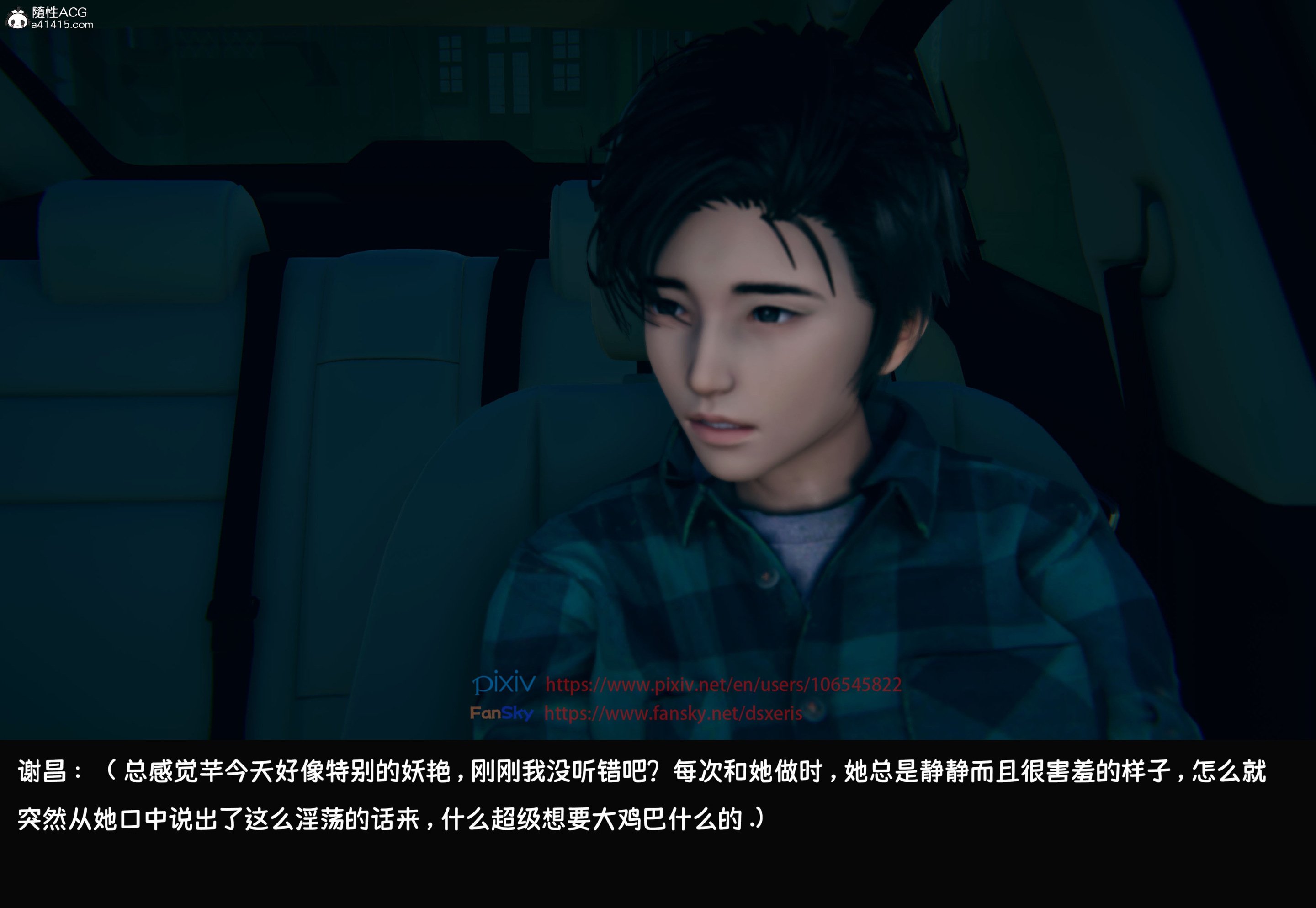 [Dsxeris]TOP1女销售经理的堕落04