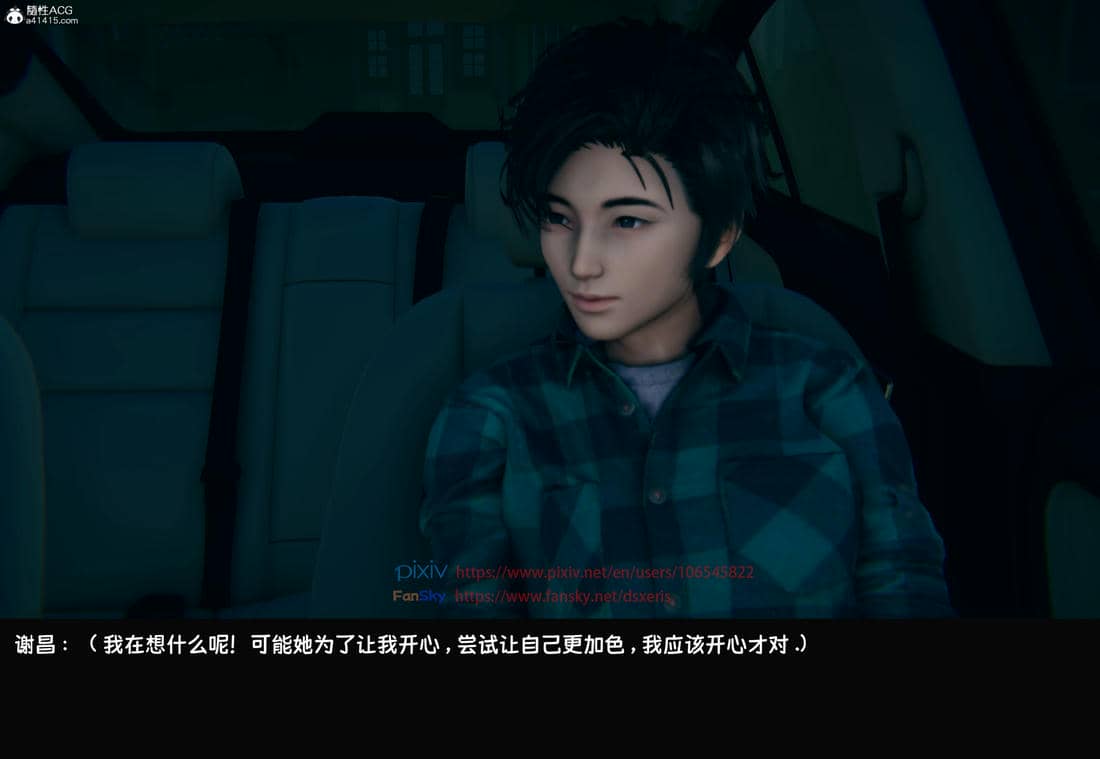 [Dsxeris]TOP1女销售经理的堕落04