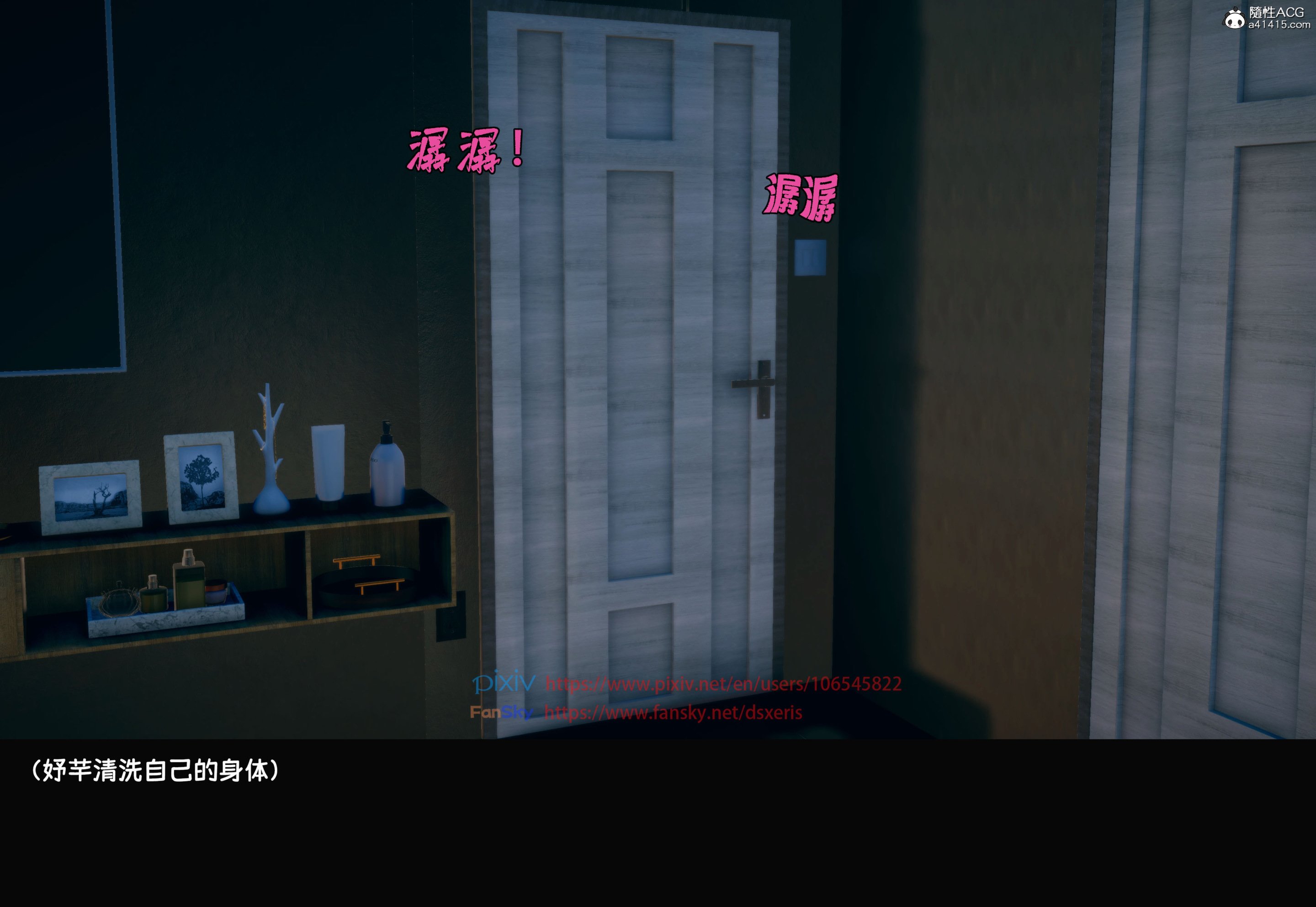 [Dsxeris]TOP1女销售经理的堕落04