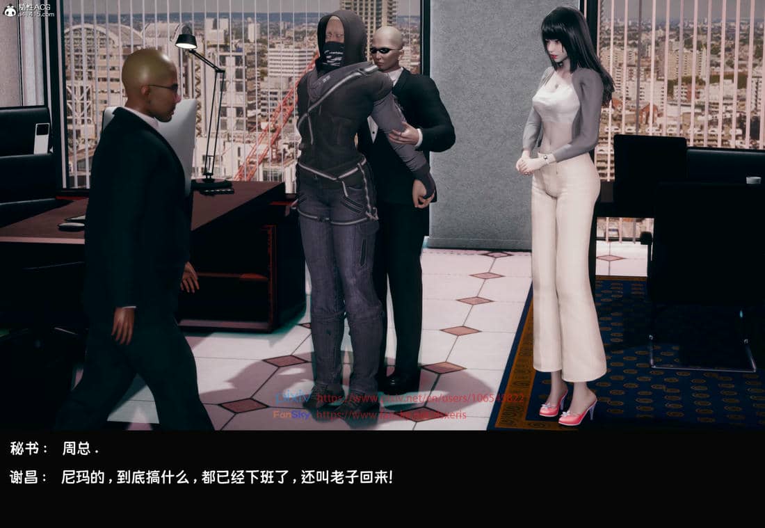[Dsxeris]TOP1女销售经理的堕落04