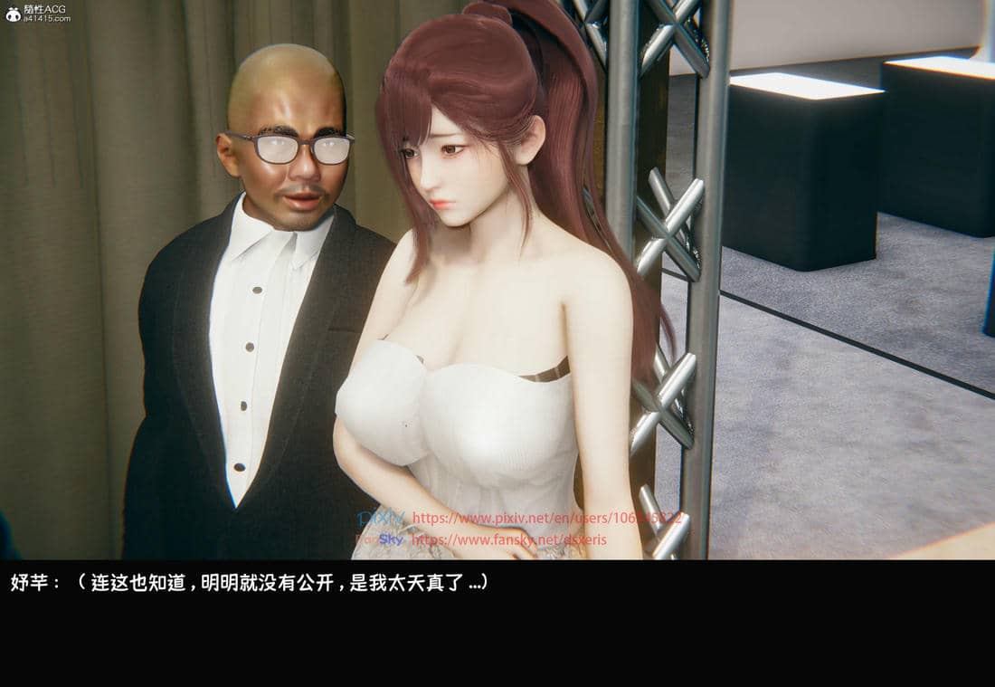 [Dsxeris]TOP1女销售经理的堕落04