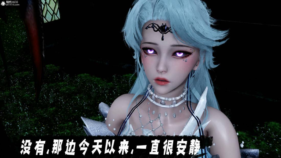 [bagnall] 神谕 第三季 11