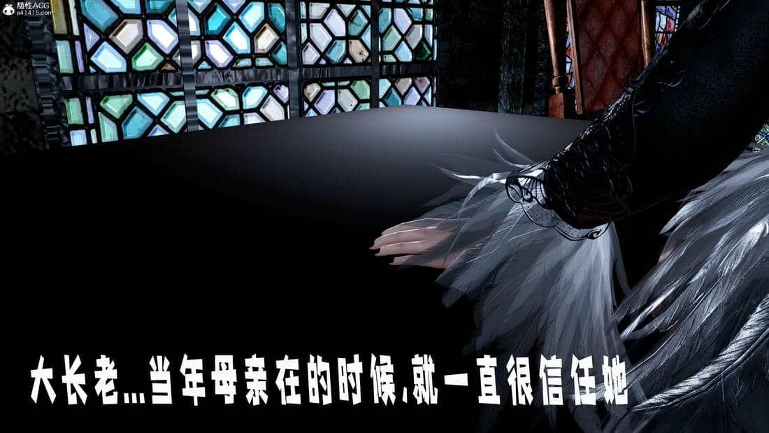 [bagnall] 神谕 第三季 11
