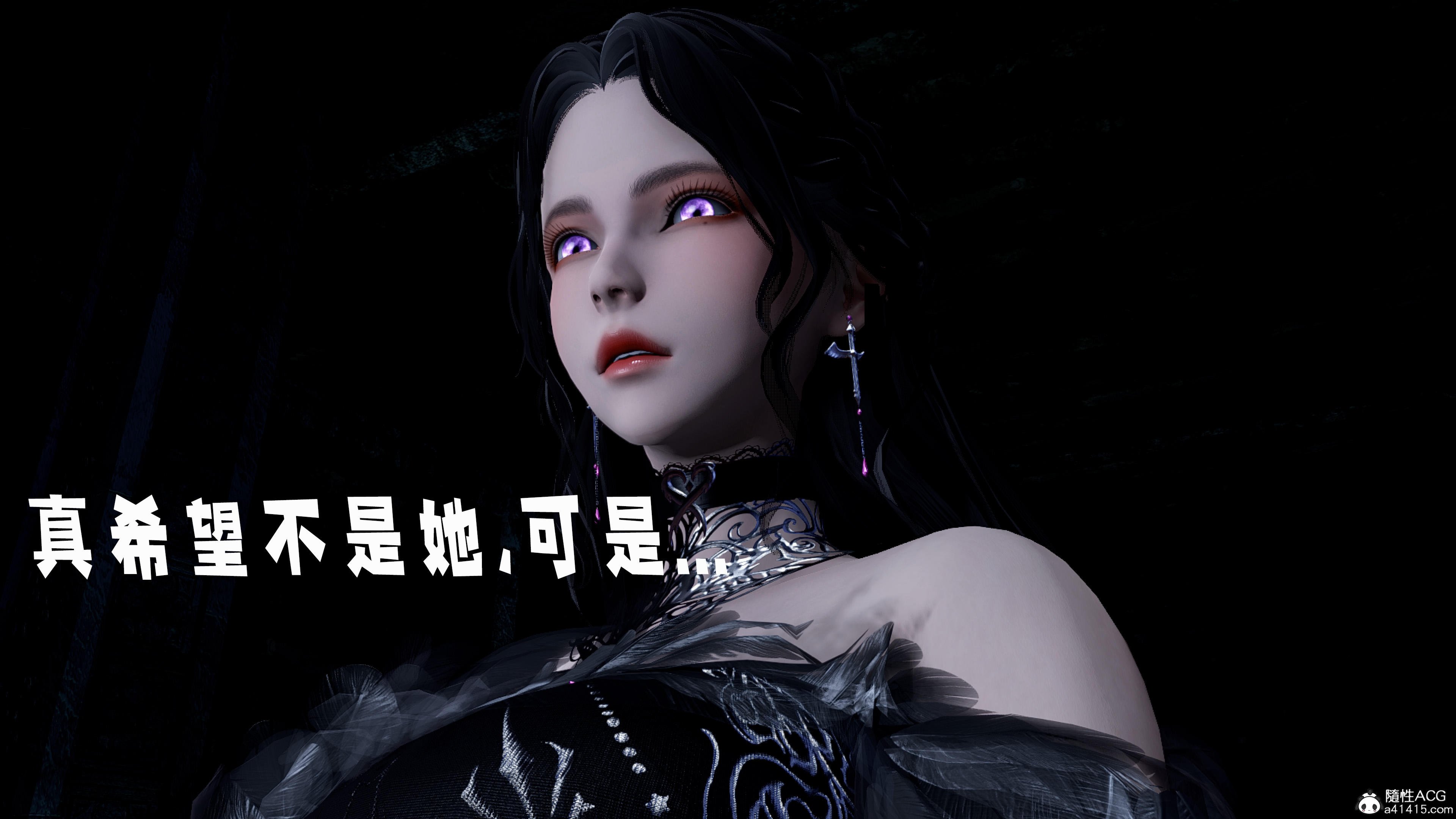 [bagnall] 神谕 第三季 11