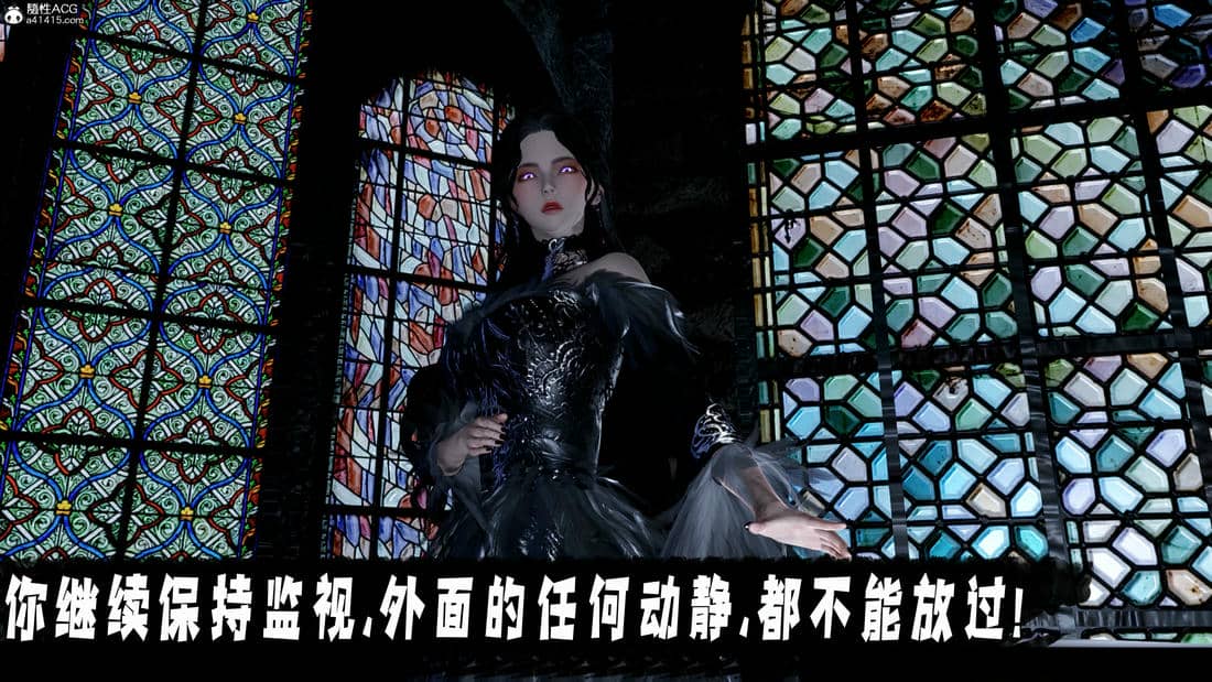 [bagnall] 神谕 第三季 11