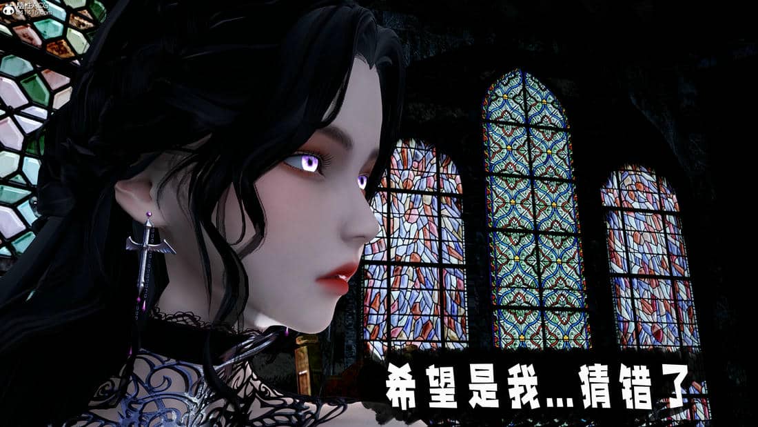 [bagnall] 神谕 第三季 11