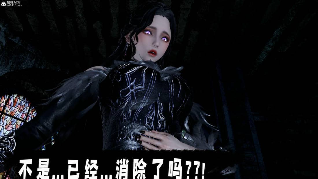 [bagnall] 神谕 第三季 11