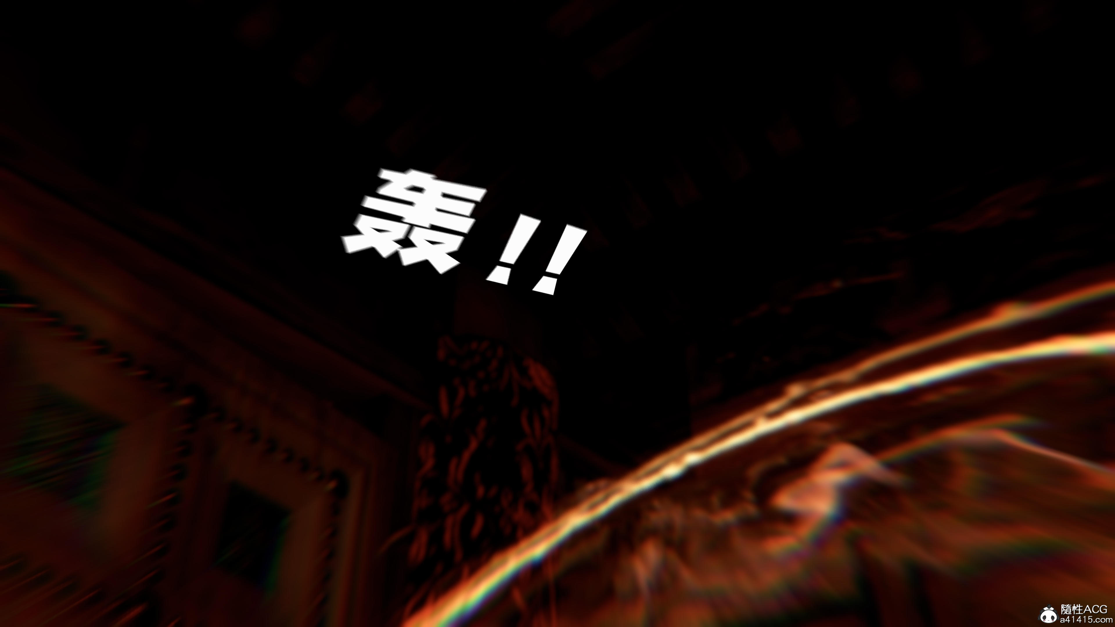 [bagnall] 神谕 第三季 11