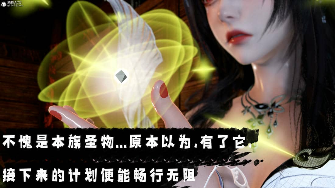 [bagnall] 神谕 第三季 11