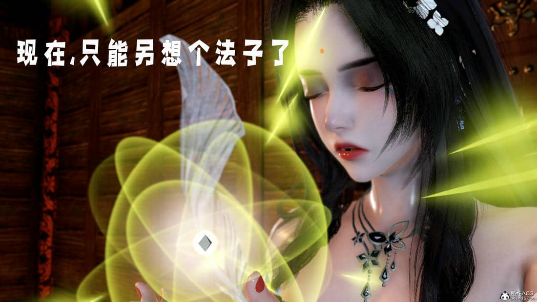 [bagnall] 神谕 第三季 11