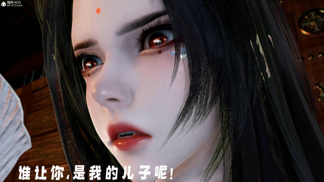 [bagnall] 神谕 第三季 11