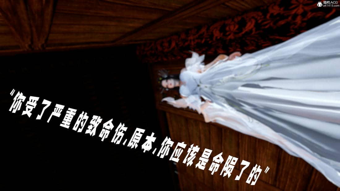[bagnall] 神谕 第三季 11