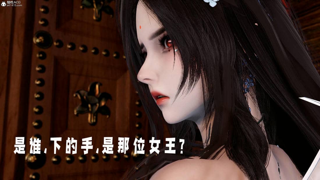 [bagnall] 神谕 第三季 11