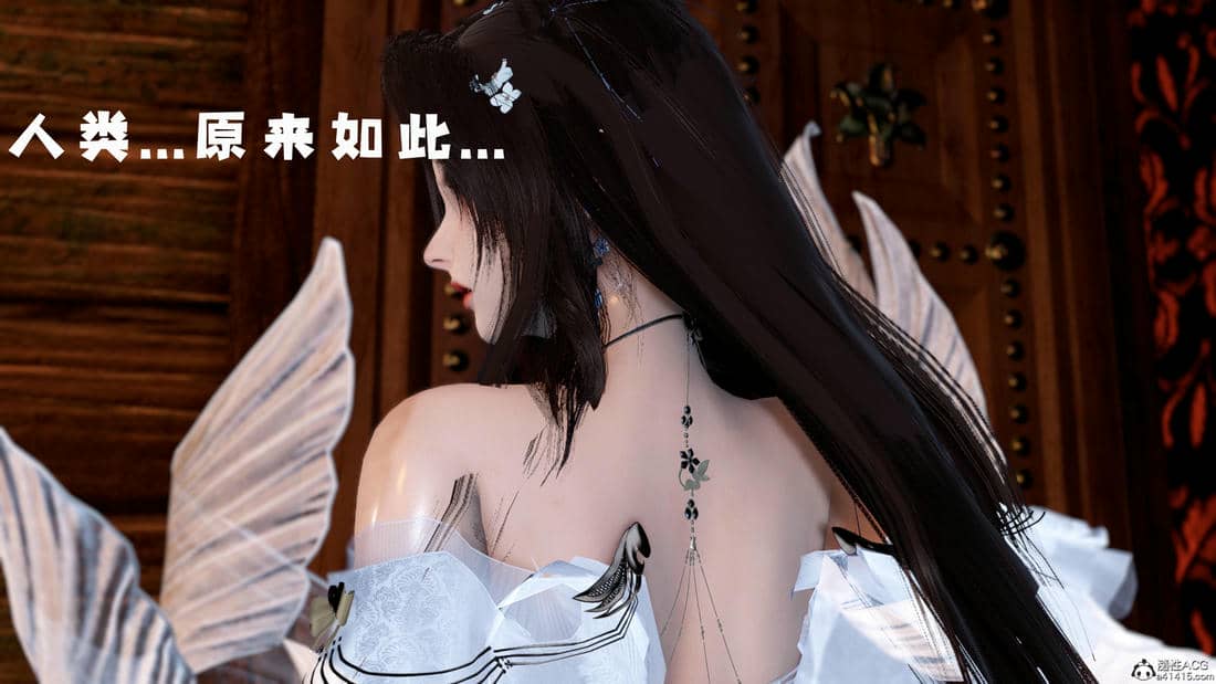 [bagnall] 神谕 第三季 11