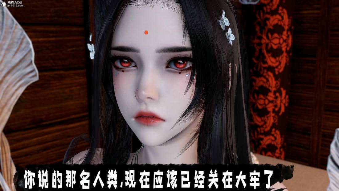 [bagnall] 神谕 第三季 11