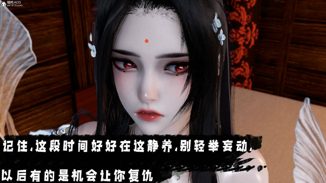 [bagnall] 神谕 第三季 11