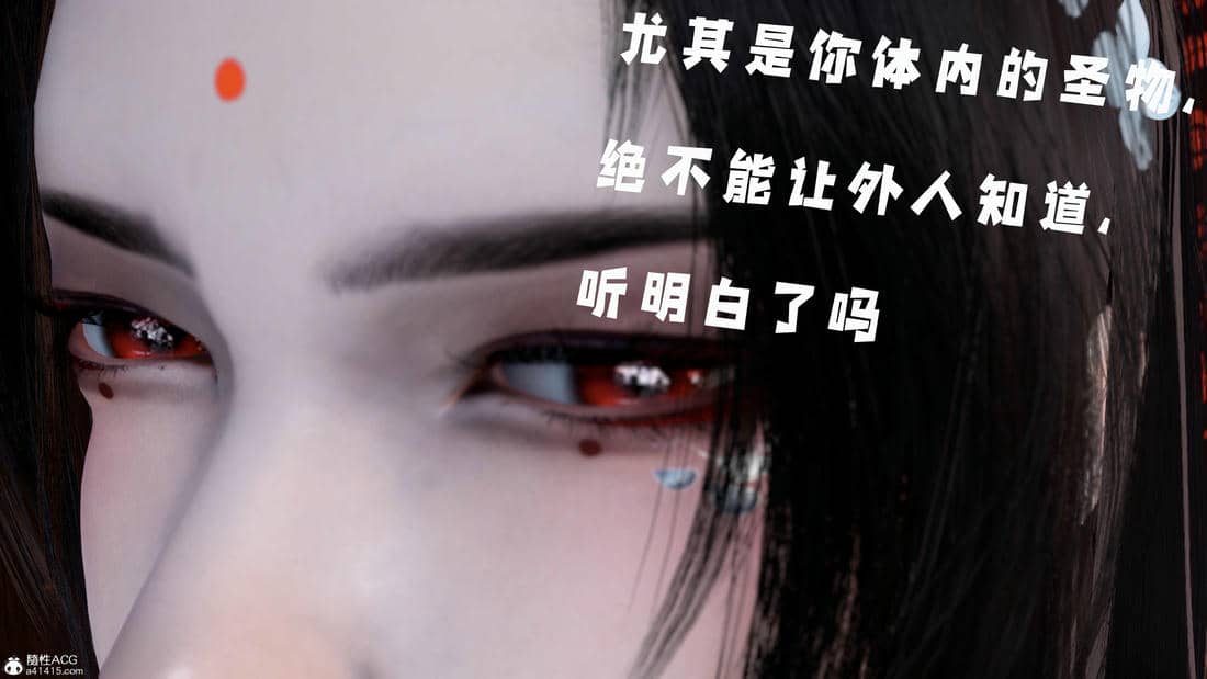 [bagnall] 神谕 第三季 11