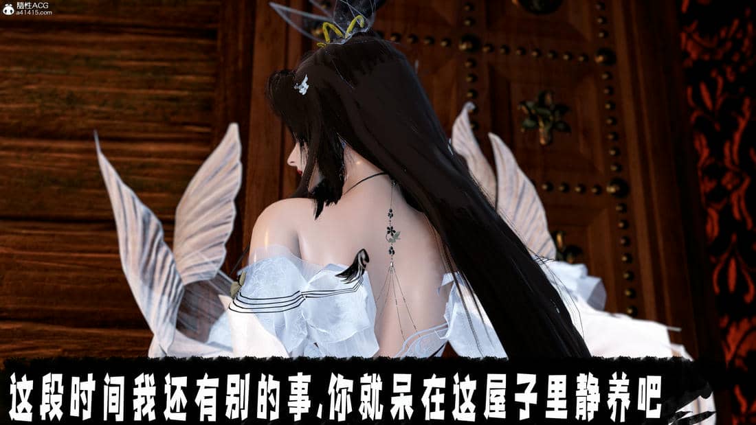 [bagnall] 神谕 第三季 11
