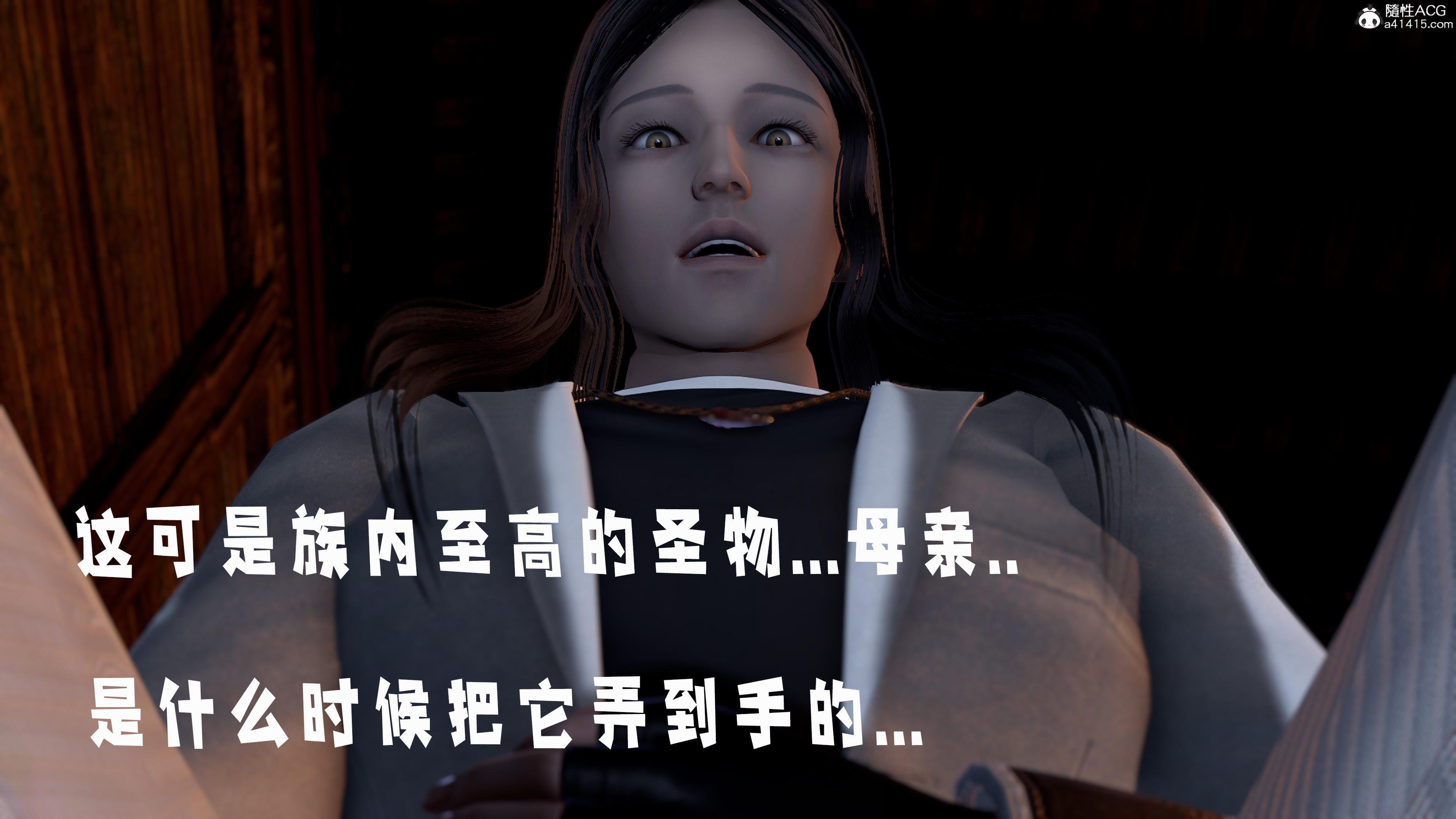 [bagnall] 神谕 第三季 11