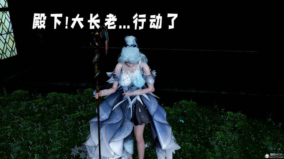 [bagnall] 神谕 第三季 11