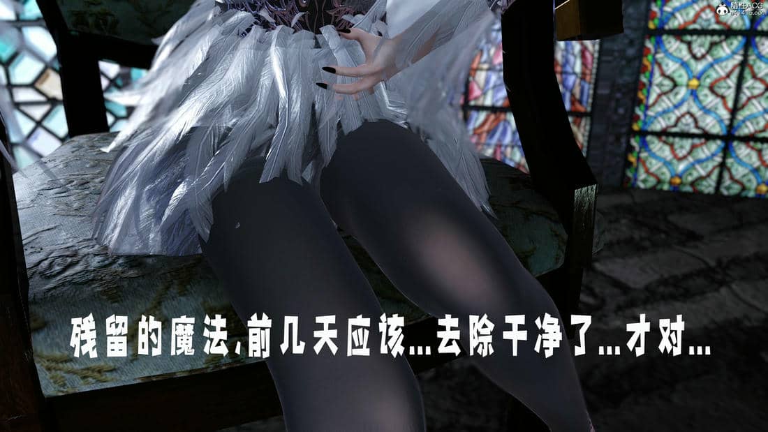 [bagnall] 神谕 第三季 11