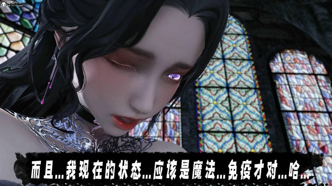 [bagnall] 神谕 第三季 11