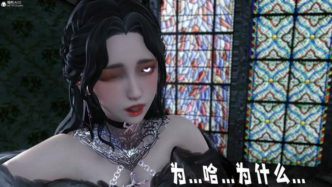 [bagnall] 神谕 第三季 11