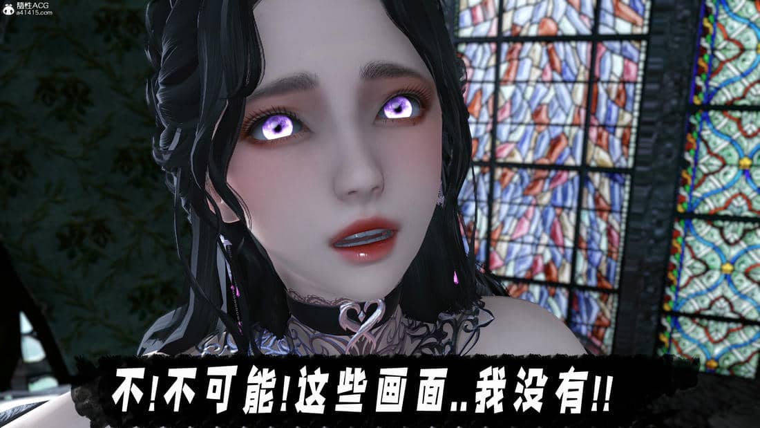 [bagnall] 神谕 第三季 11
