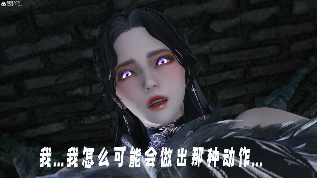 [bagnall] 神谕 第三季 11