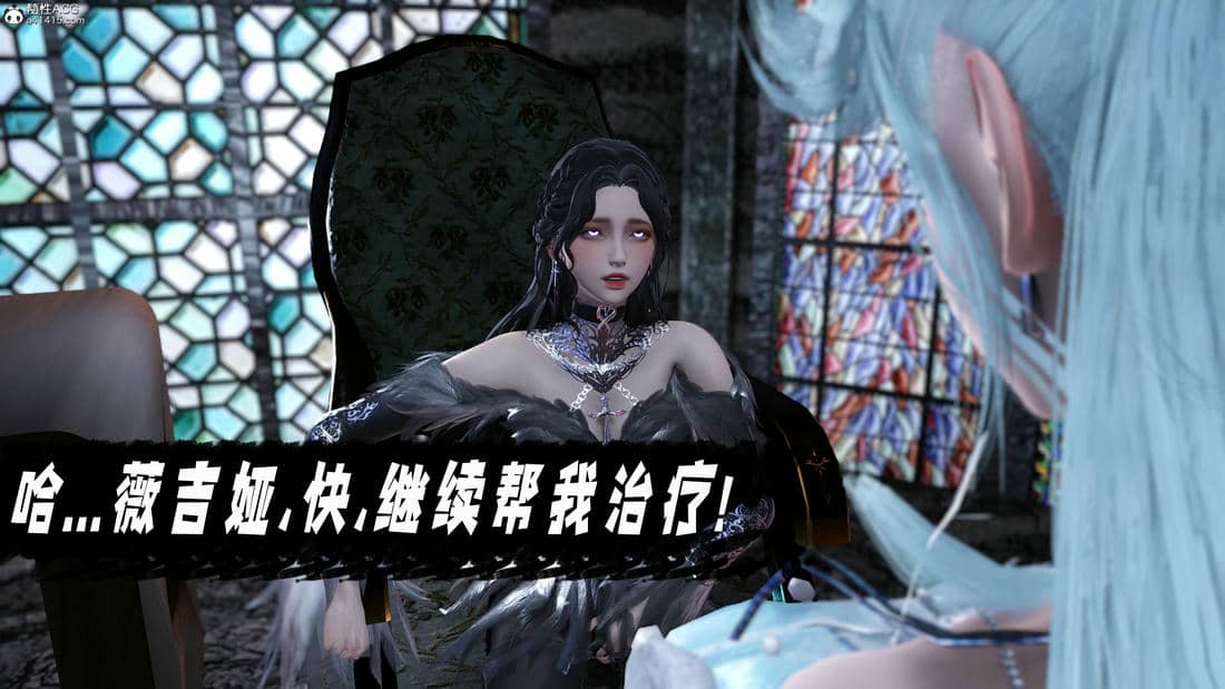 [bagnall] 神谕 第三季 11