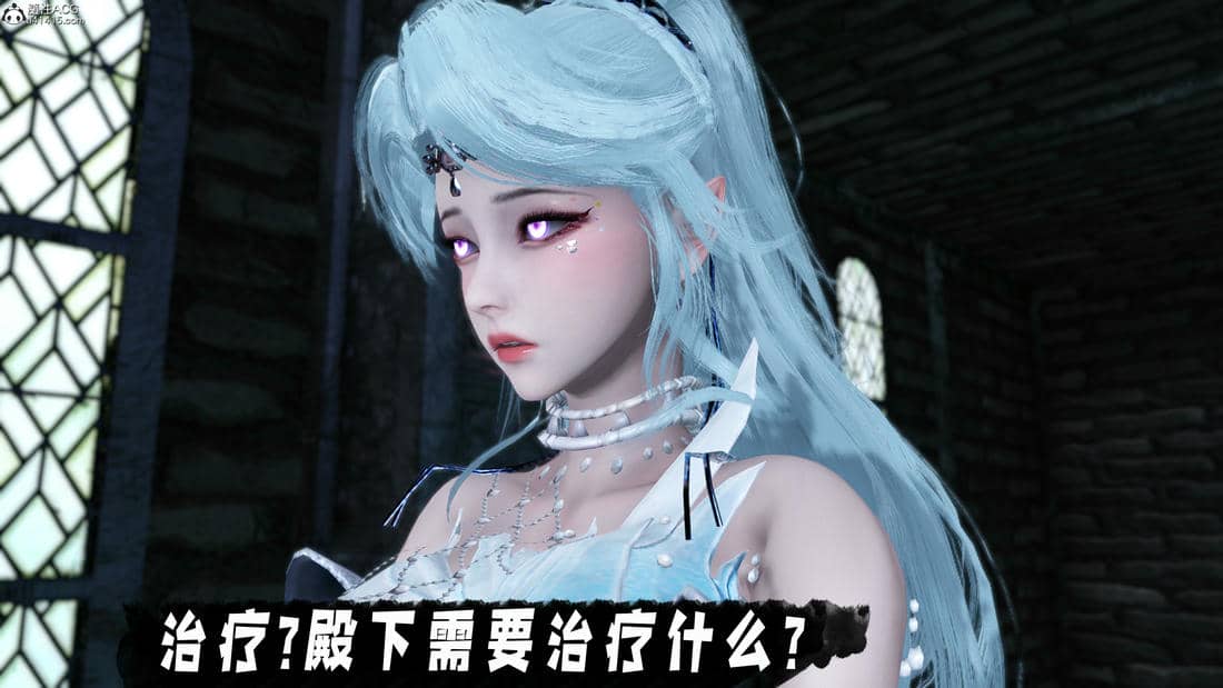 [bagnall] 神谕 第三季 11