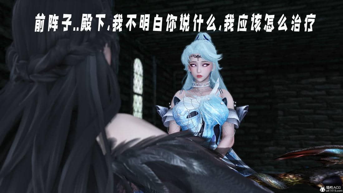 [bagnall] 神谕 第三季 11