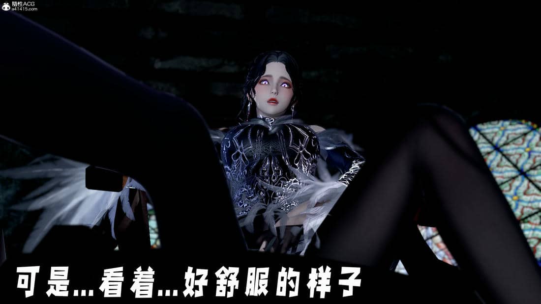 [bagnall] 神谕 第三季 11