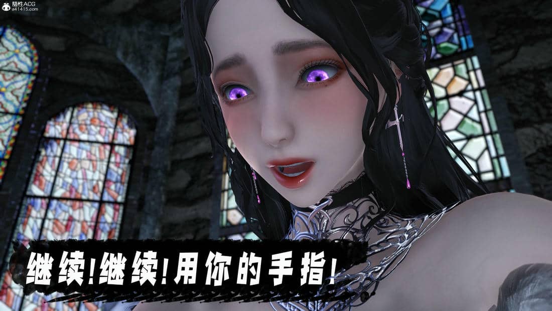 [bagnall] 神谕 第三季 11