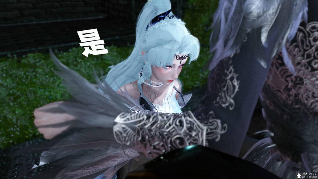 [bagnall] 神谕 第三季 11