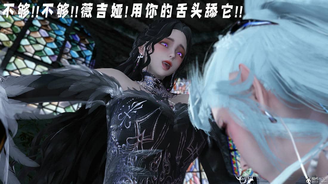[bagnall] 神谕 第三季 11