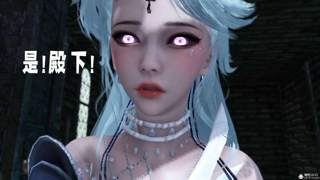 [bagnall] 神谕 第三季 11