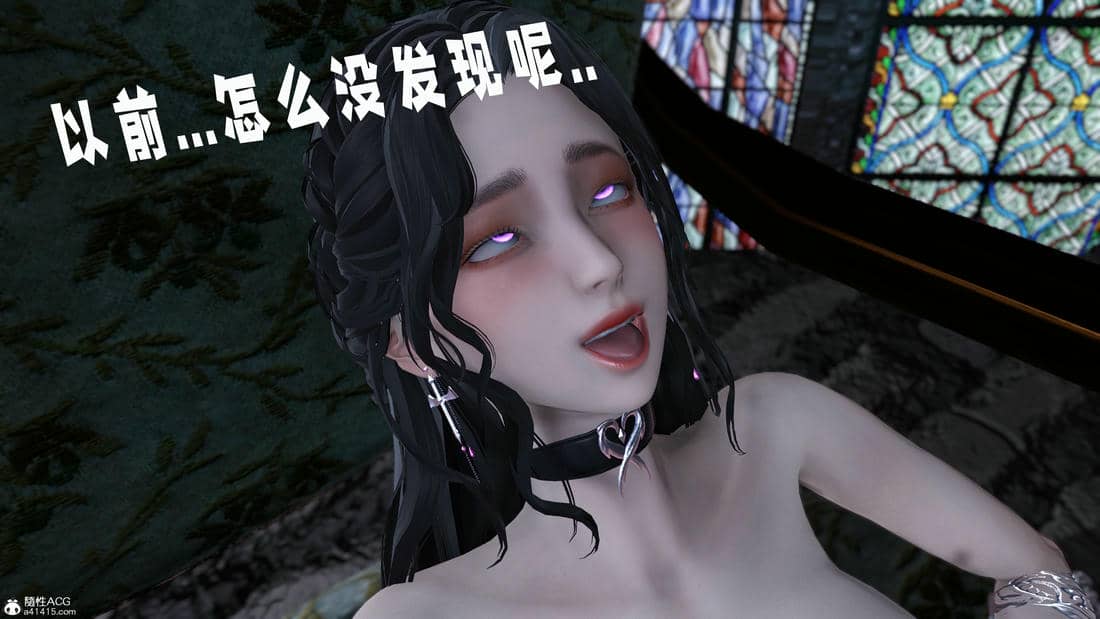 [bagnall] 神谕 第三季 11
