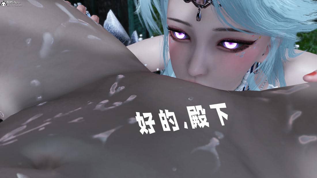 [bagnall] 神谕 第三季 11