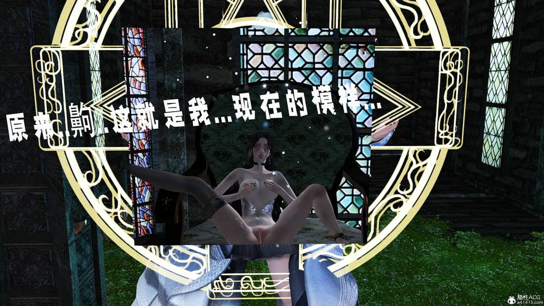 [bagnall] 神谕 第三季 11