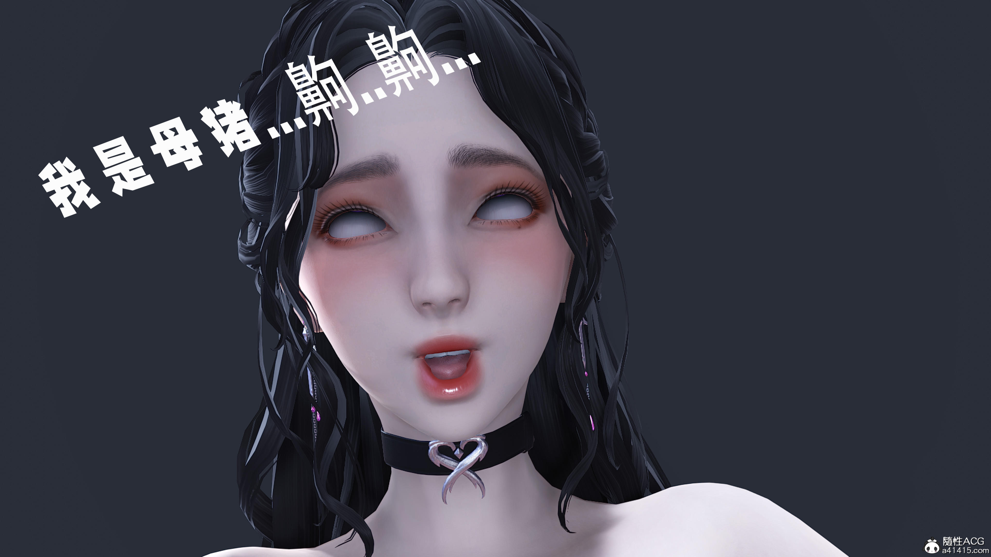 [bagnall] 神谕 第三季 11