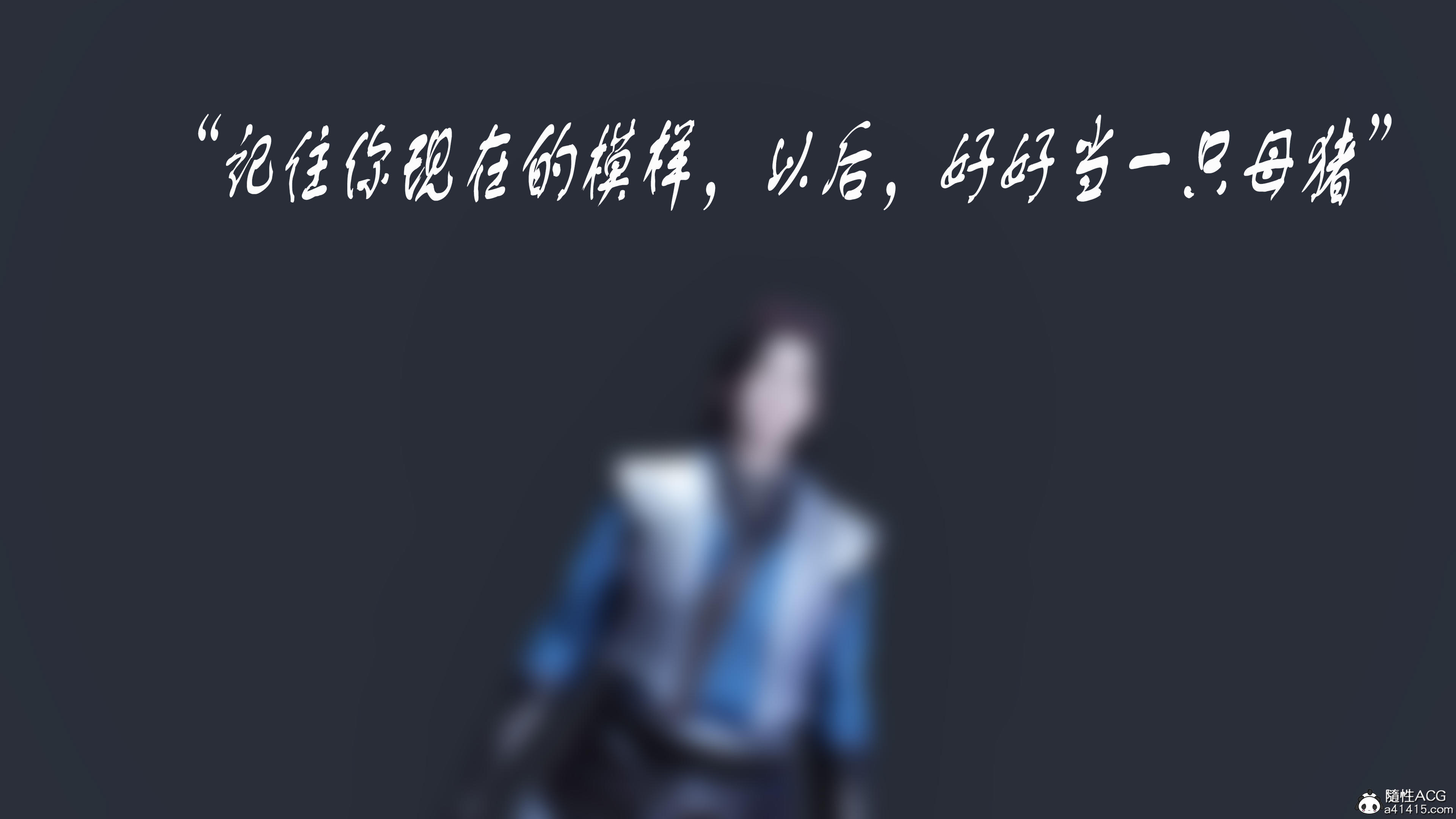 [bagnall] 神谕 第三季 11