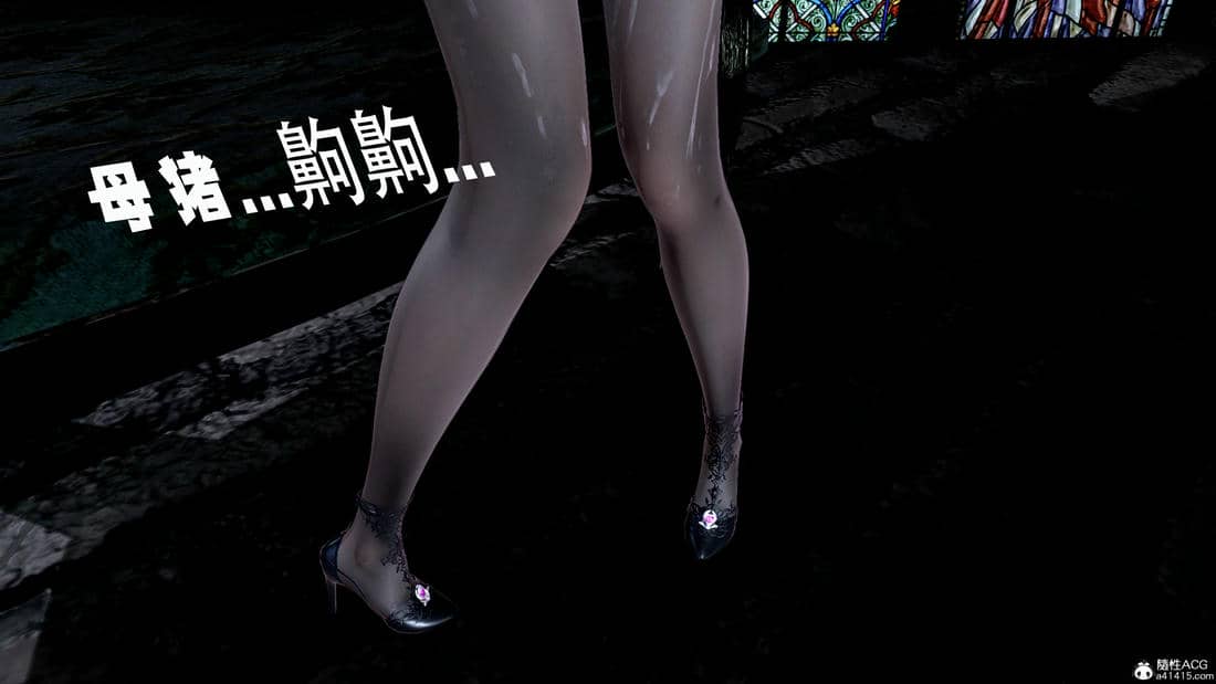 [bagnall] 神谕 第三季 11