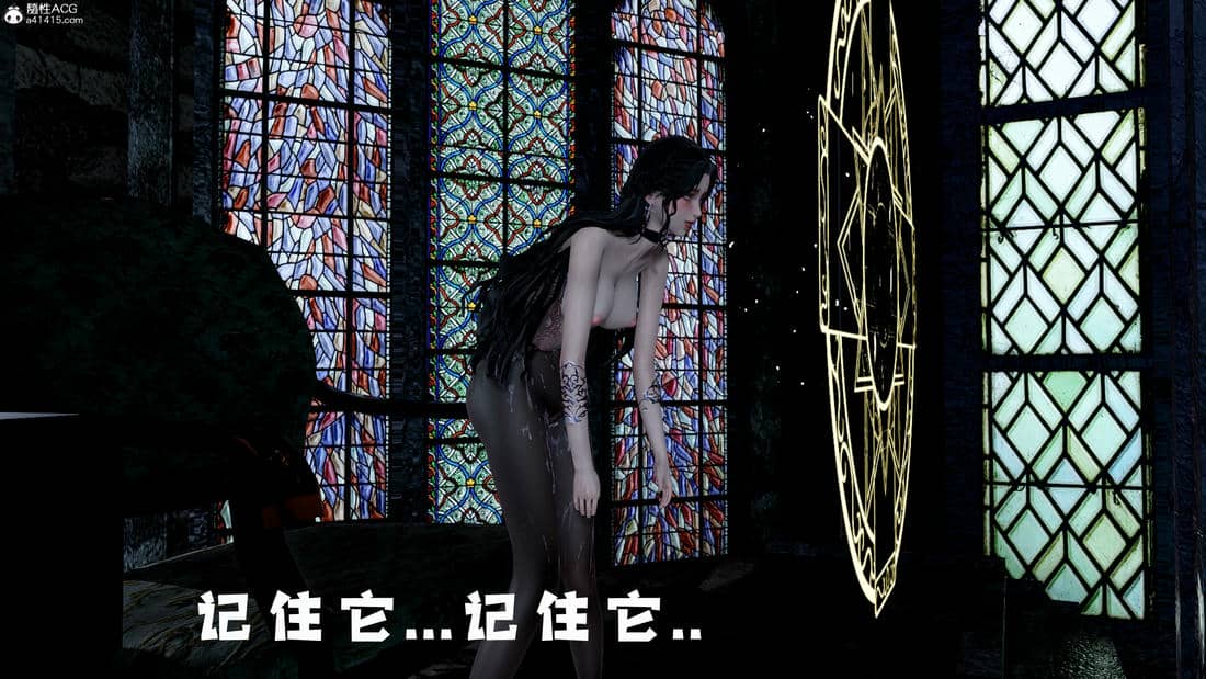 [bagnall] 神谕 第三季 11